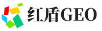 信阳红盾GEO